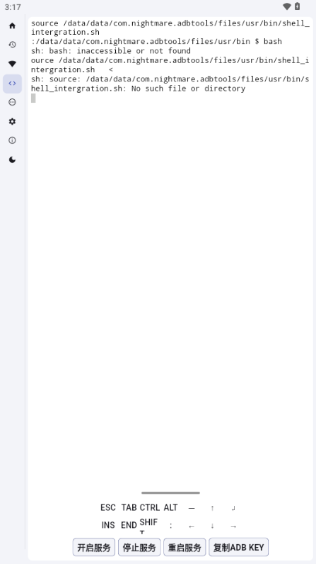 魇ADB工具箱(ADB KIT) 图2