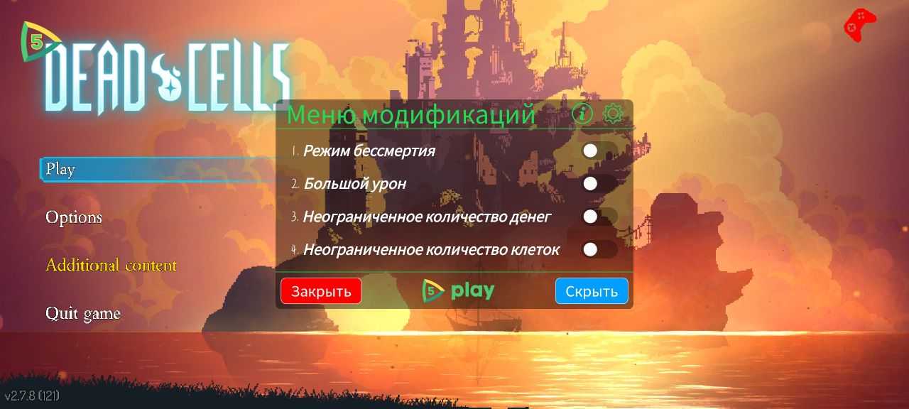 重生细胞（Dead Cells）(4)