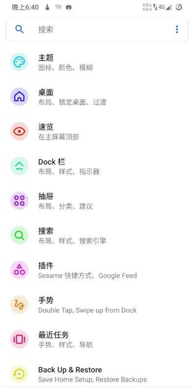 小米5Splus刷机包图3