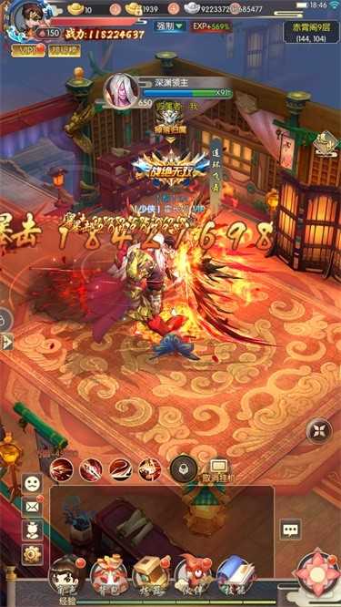 少年闯江湖.8.000