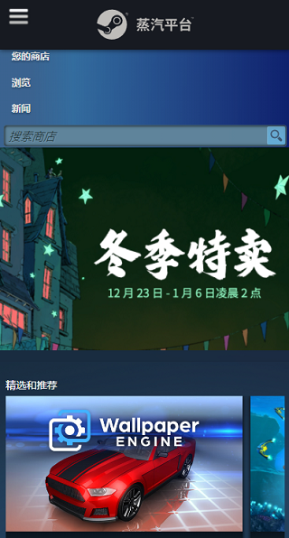 steam 截图5