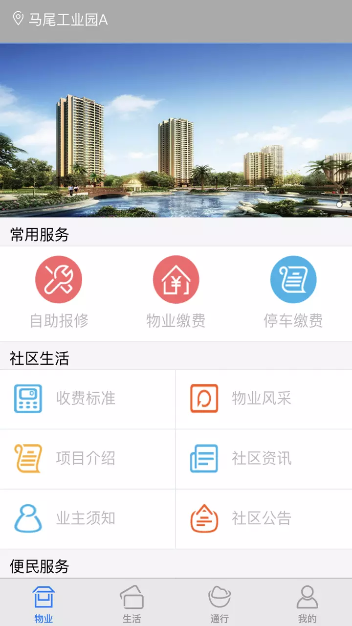 米立方 .1(3)