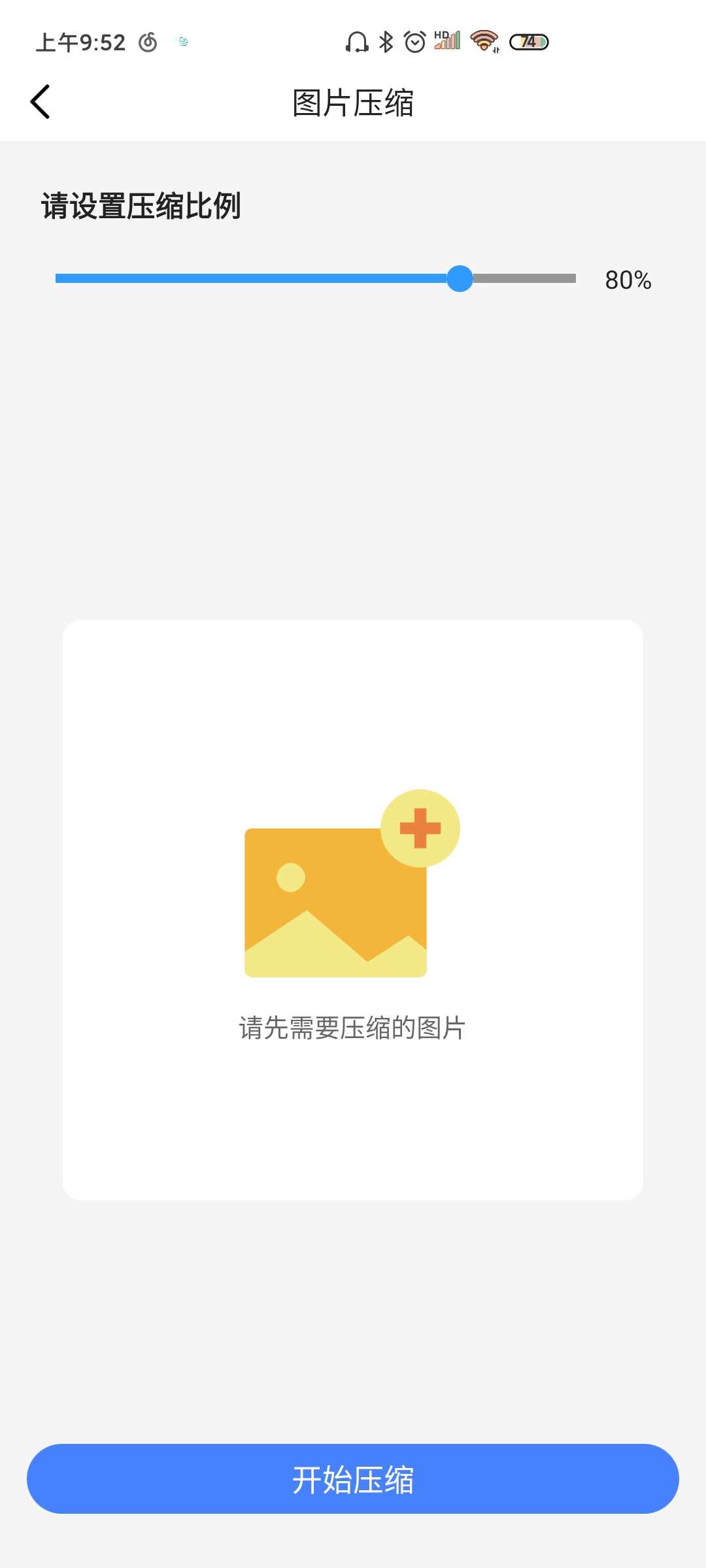 深度照片恢复 图1