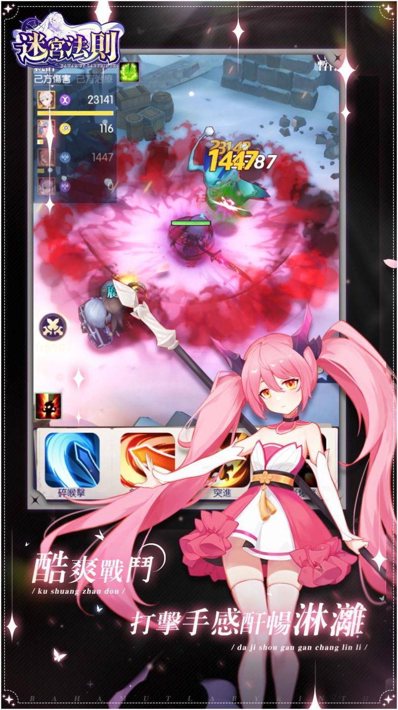 地下城放置冒险物语1