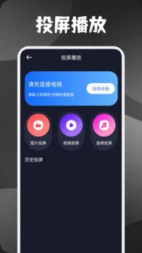 素白白影视截图3