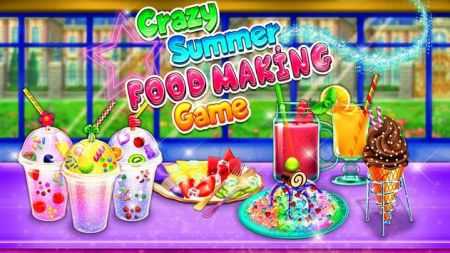 疯狂夏日美食制作（Crazy Summer Food Making Game）