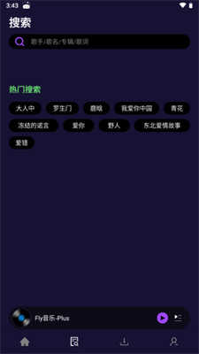 Fly音乐-Plus.apk 