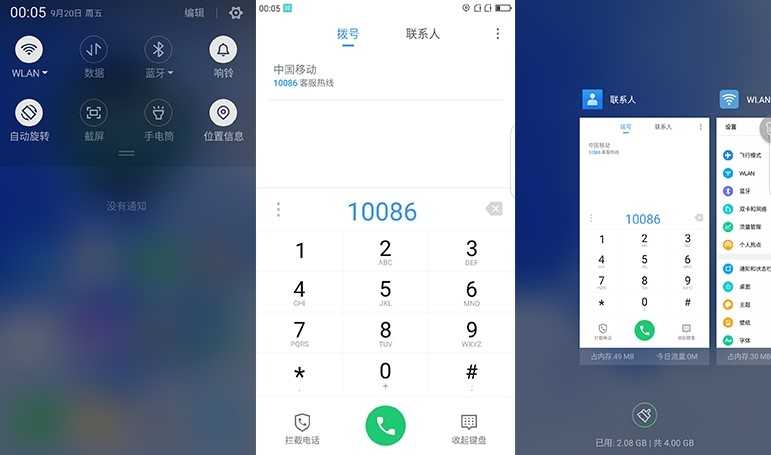 360N4S刷机包 图1