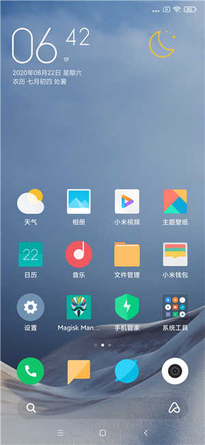 小米MIX3刷机包 MIUI10图1
