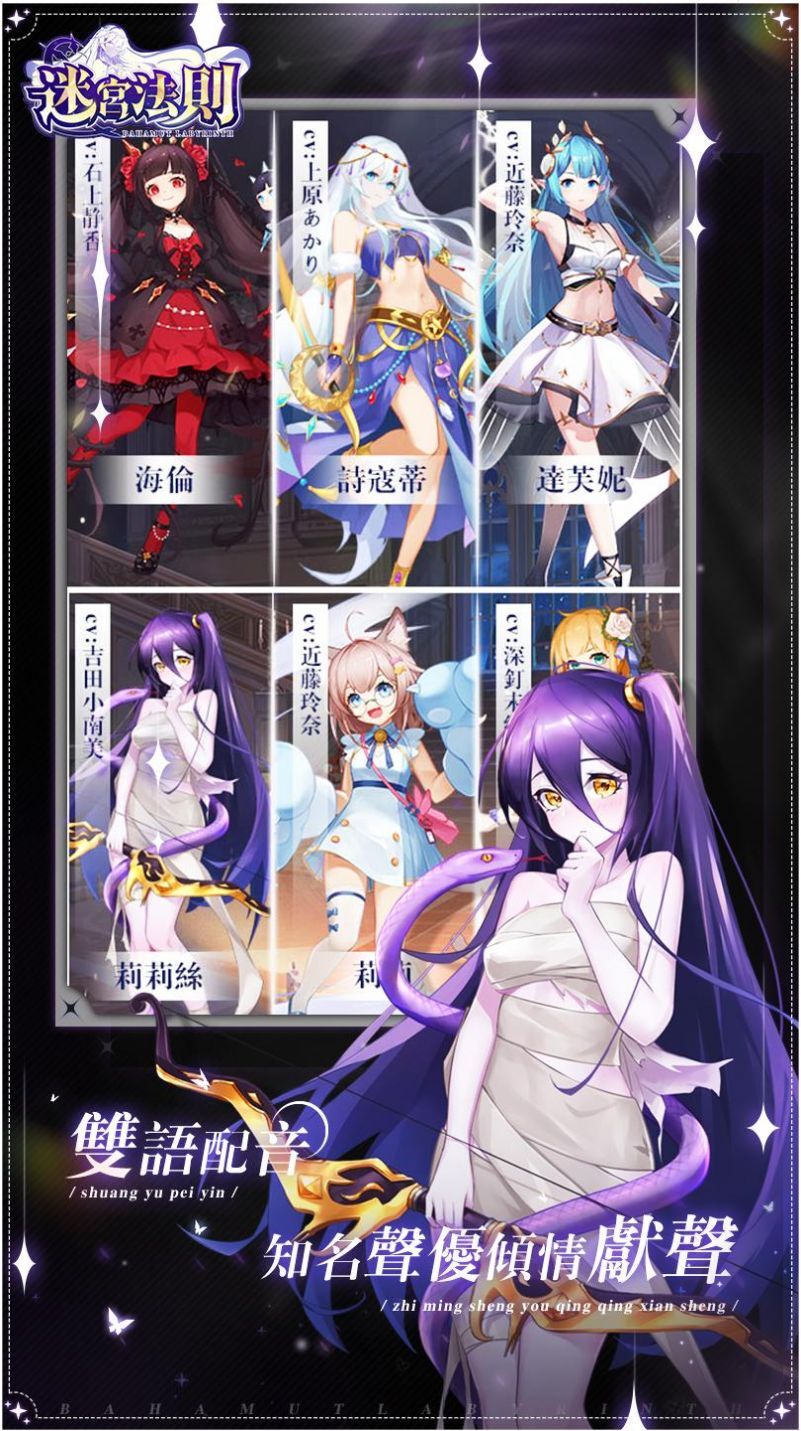 地下城放置冒险物语2