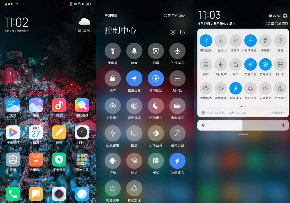 小米9刷机包 MIUI12图3