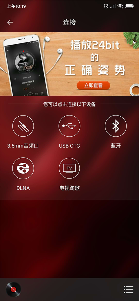 HiFi音乐 图2