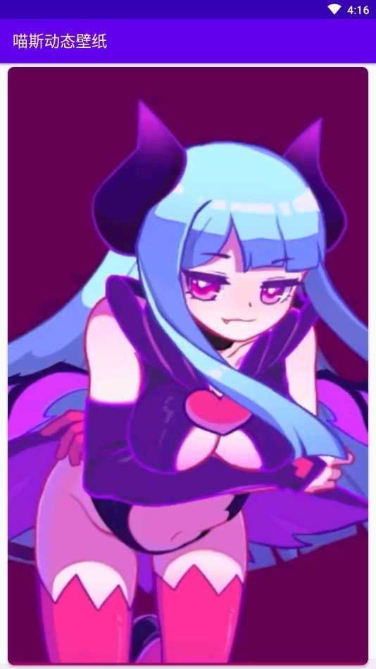 抖音二次元跳舞动图 图4