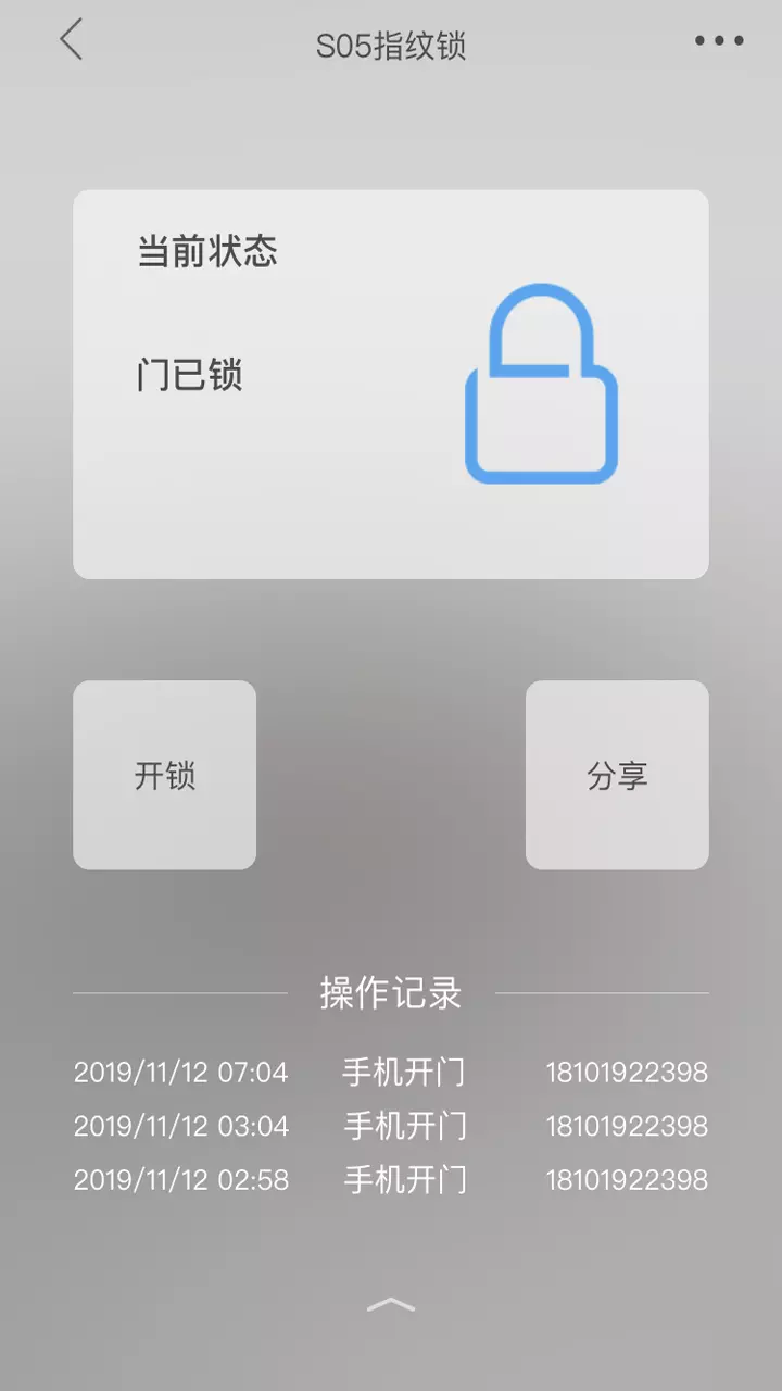 米立方 .1(2)