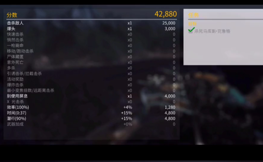 杀手狙击2刺客世界(4)