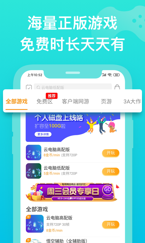胖鱼道炫 图3