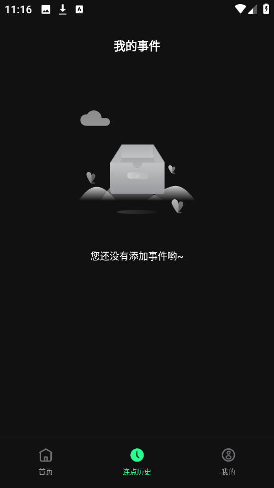 魔指点击器 图2