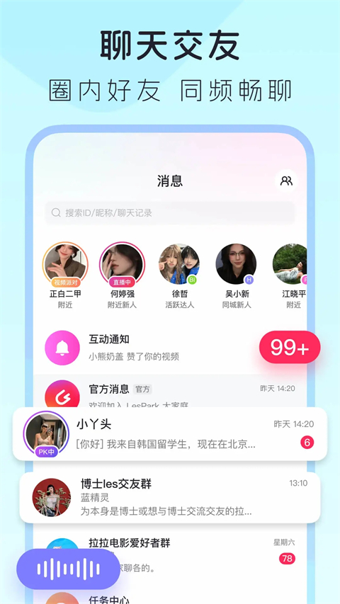 lespark正版图4