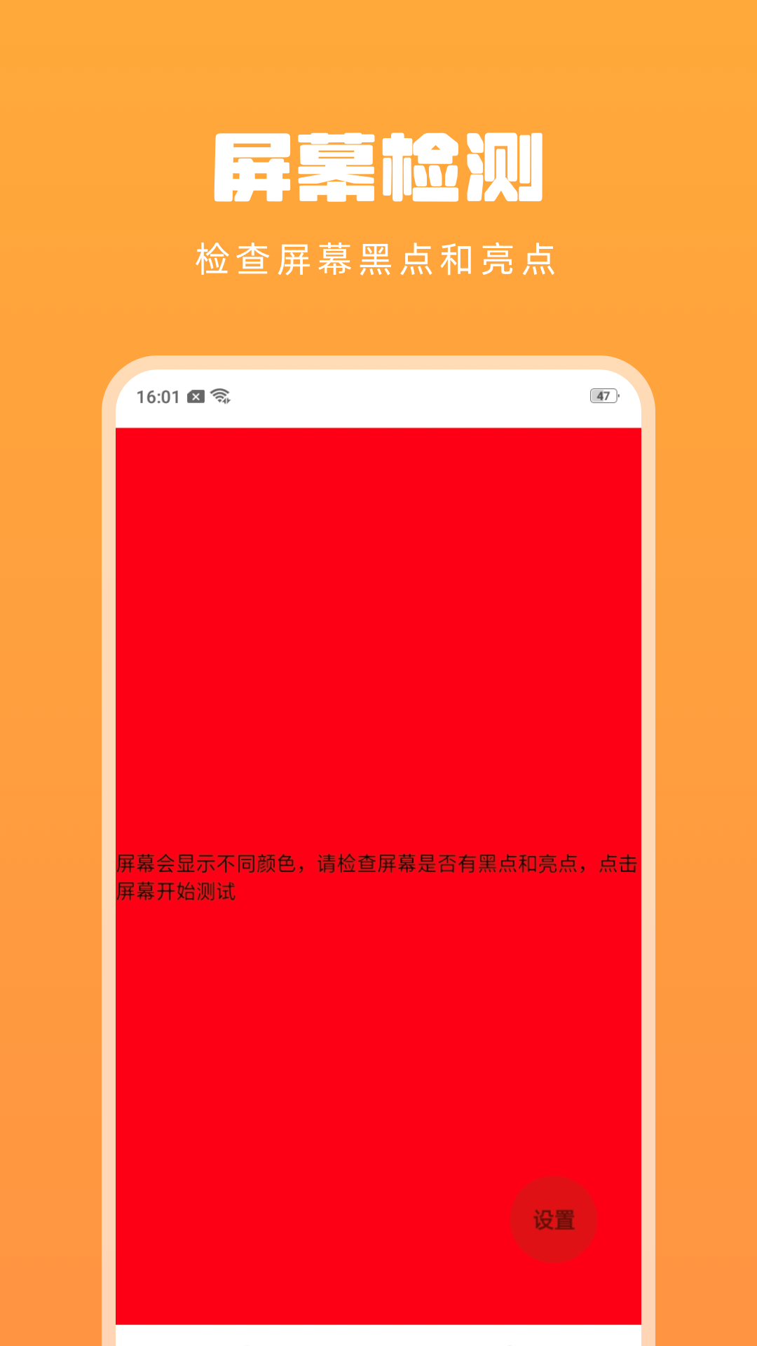 省电节能省电宝 图3