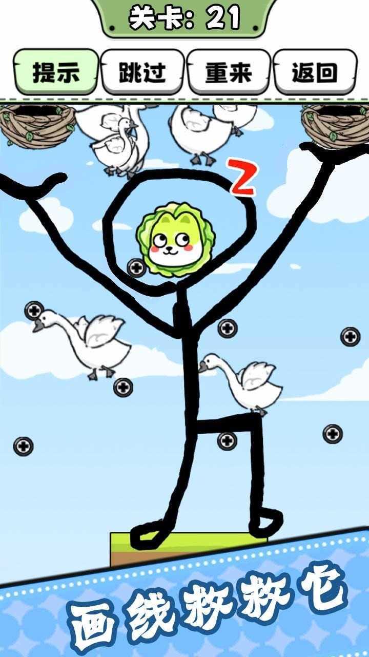 脑洞非常大最新版(4)