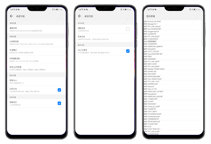 荣耀10线刷包 EMUI9.X图2