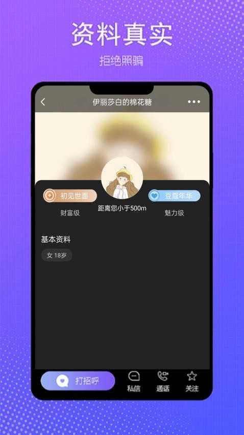 伴我 图2