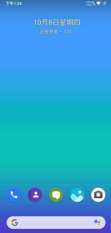 努比亚Z17刷机包图1