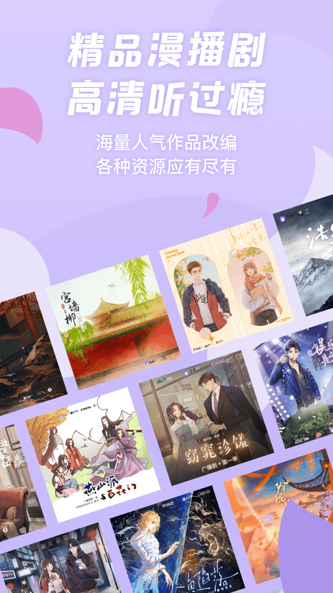 漫播 .983图2