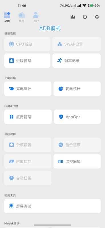 Scene5性能模式版图3