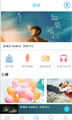 IOSLauncher15安卓 图1