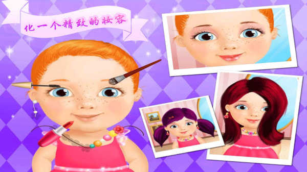 奇妙的美发沙龙(1)