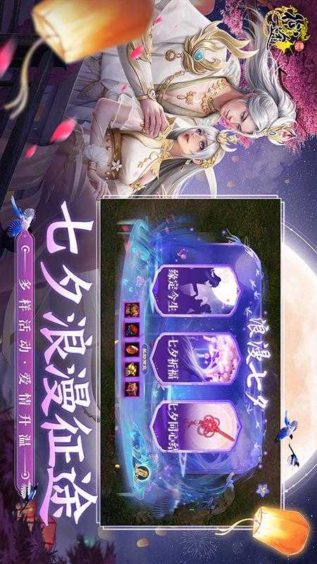 原始征途移动端(1)