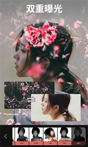 大神P图最新版截图3