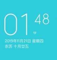 小米5SPlus刷机包 MIUI11