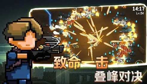闯关专家图1