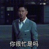 抖音渣渣辉gif表情包 