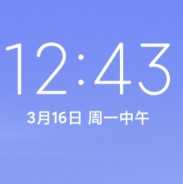 红米K30刷机包 MIUI11