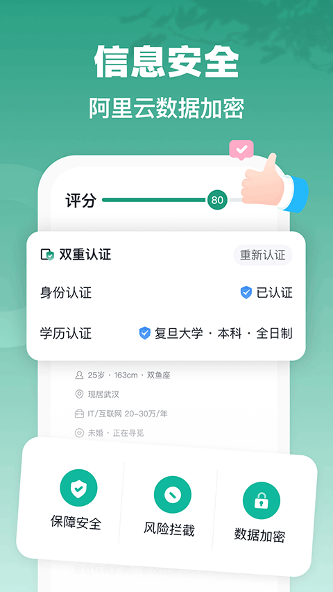 青藤之恋图5