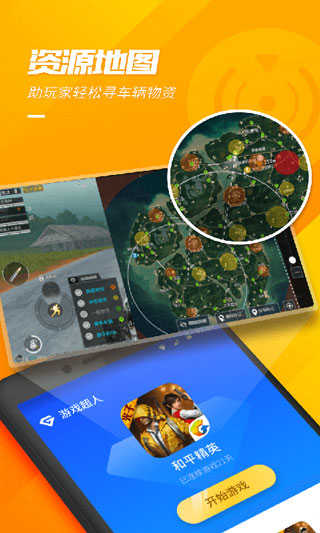 快快游戏平台 图1