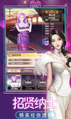 萌娘女秘书(2)