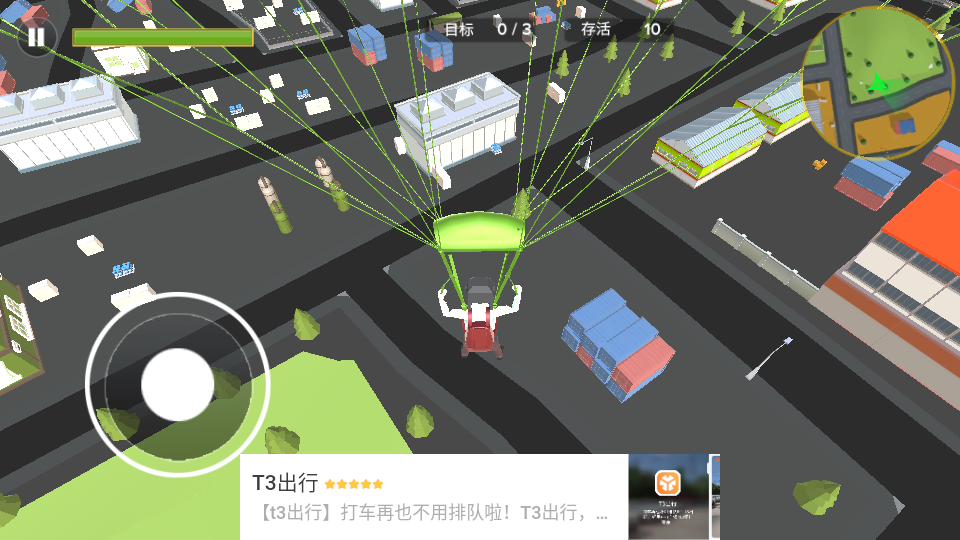 像素枪破坏射击