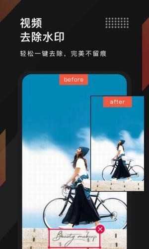 剪时光视频编辑 图1