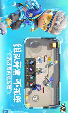 逃跑吧少年先行服(1)