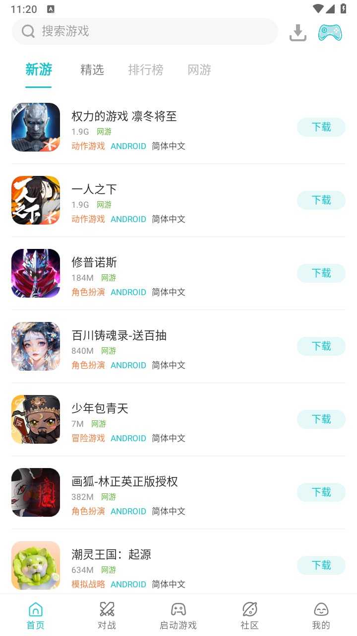 小鸡模拟器免广告版图3