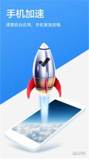 超级清理专家(MAX Phone Manager) 图3