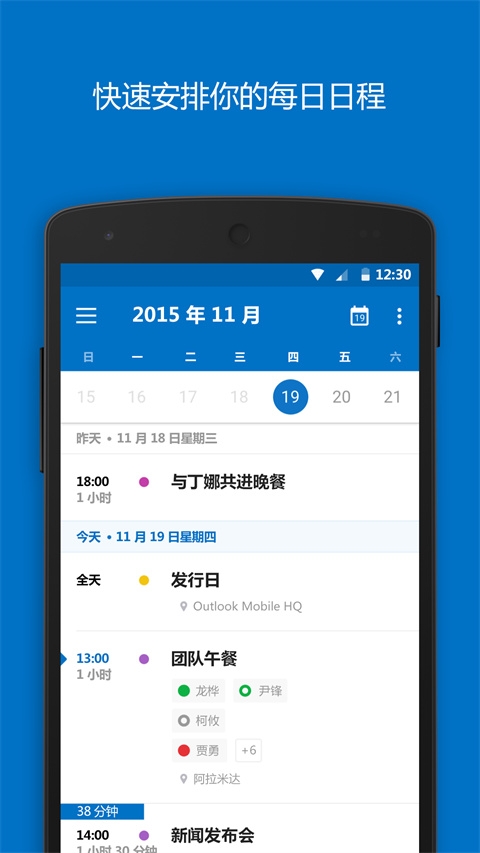 微软邮箱 447.2图2