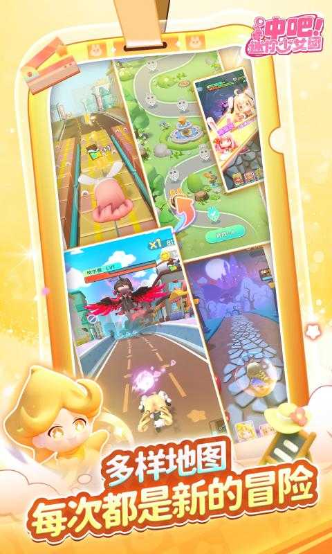 冲吧迷你少女团