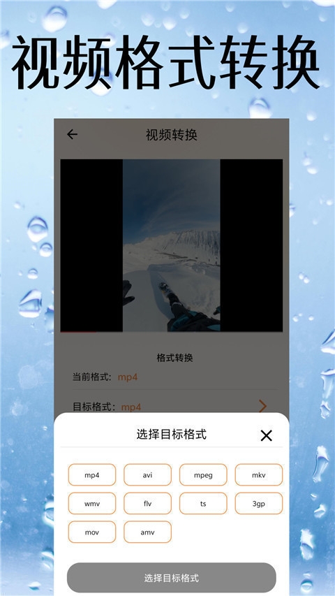 视频降噪软件免费版图4