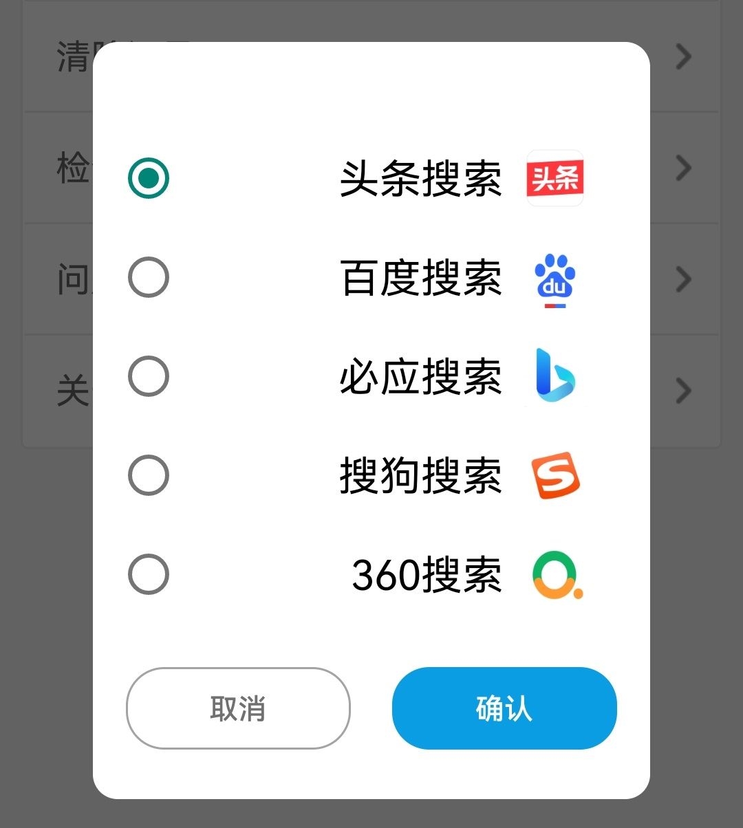 蜜柚浏览器软件安装手机版图3