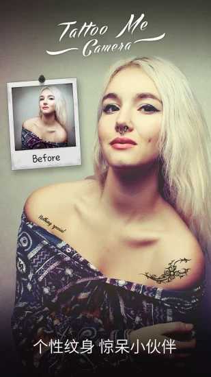 纹身相机(Tattoo Me Camera) 
